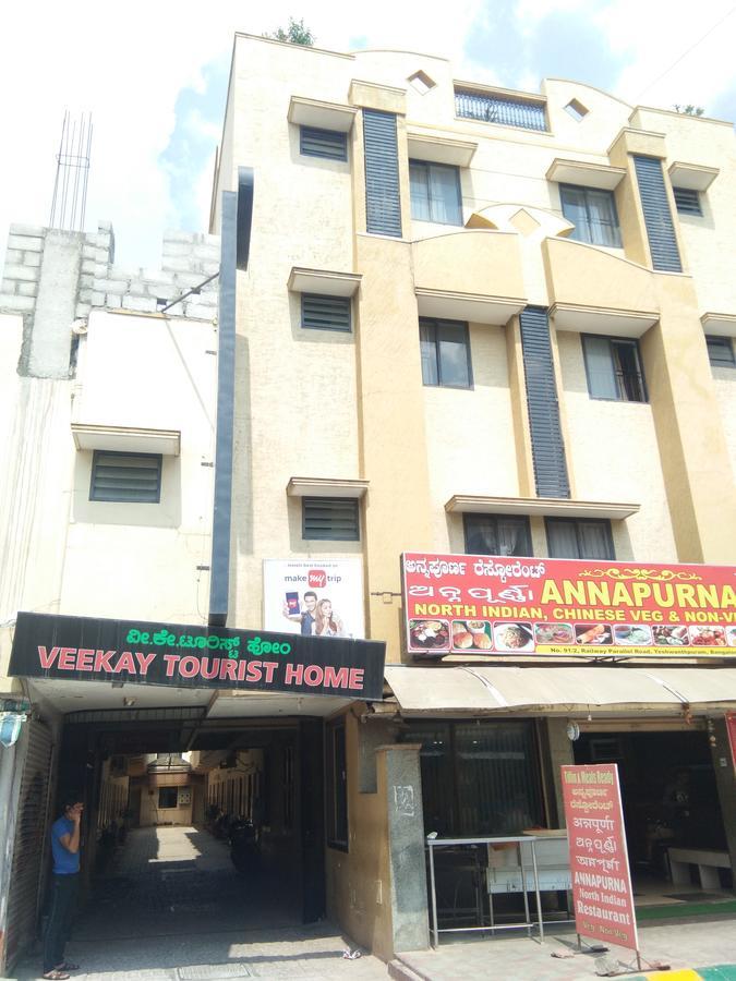 Veekay Tourist Home Bengaluru Zewnętrze zdjęcie