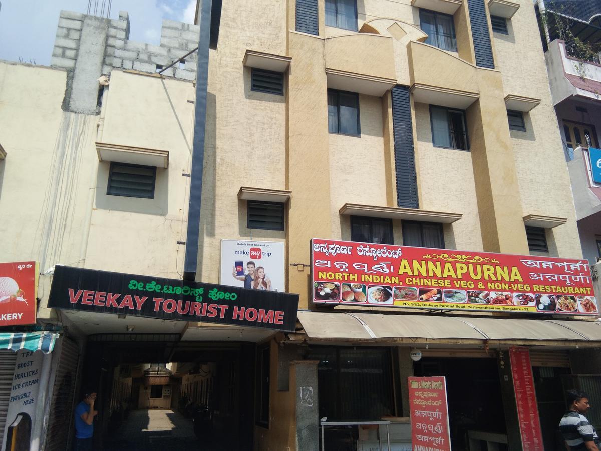 Veekay Tourist Home Bengaluru Zewnętrze zdjęcie